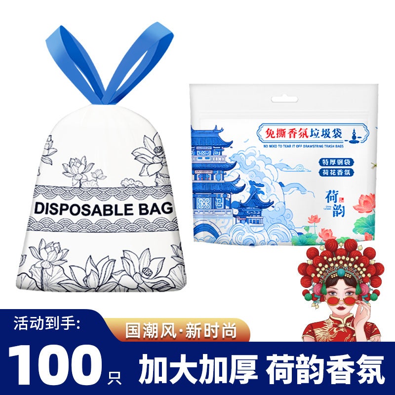 Tear-Free Drawstring Garbage Bag Household Portable Thickened Extra-Large Kitchen Drawable Plastic Bag Extra-Thick Kitchen Waste - Image 5